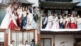 한복체험